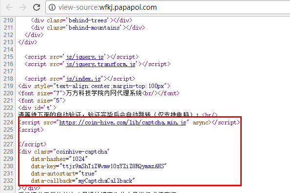 网站代码中暗藏JS挖矿机脚本_https://www.tiejiang.org_固若金汤_第1张