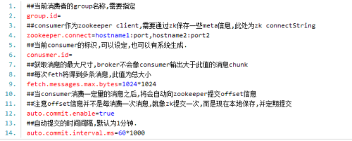 kafka 、 zookeeper 集群（一）_https://www.tiejiang.org_系统运维工程师_第8张
