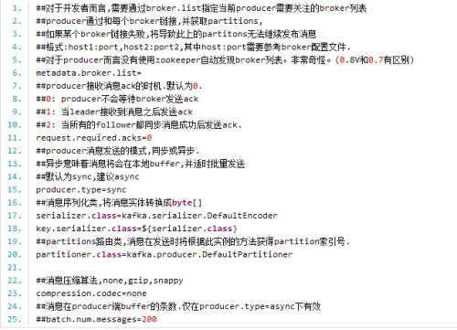 kafka 、 zookeeper 集群（一）_https://www.tiejiang.org_系统运维工程师_第9张