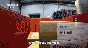 央视揭秘马云的菜鸟仓库，打开之后感觉中国黑科技已称霸世界_https://www.tiejiang.org_互联网最新资讯_第7张