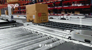 央视揭秘马云的菜鸟仓库，打开之后感觉中国黑科技已称霸世界_https://www.tiejiang.org_互联网最新资讯_第11张