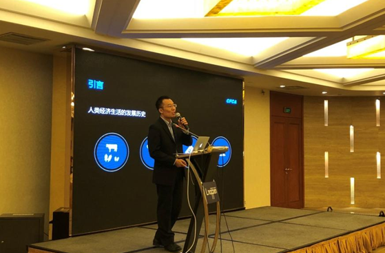 “第十届中国金融科技系列峰会-聚焦金融业网络安全”在上海成功举办_https://www.tiejiang.org_互联网最新资讯_第4张