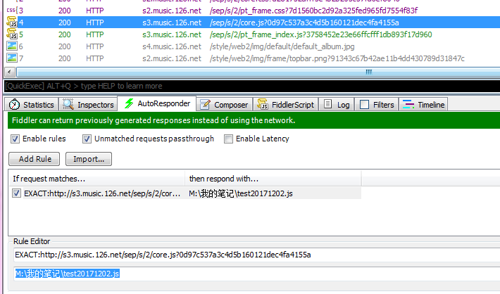 某音乐类App评论相关API的分析及SQL注入尝试_https://www.tiejiang.org_漏洞播报_第3张