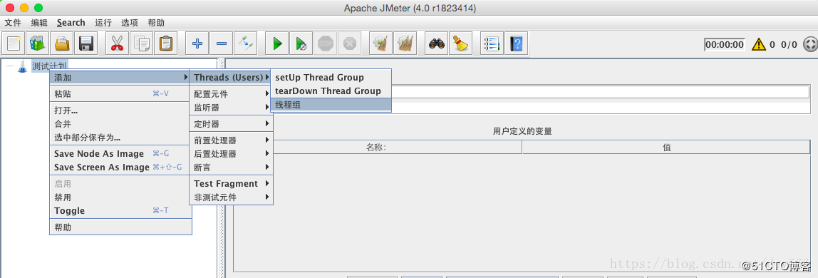 分布式压测系列之Jmeter4.0第一季插图2