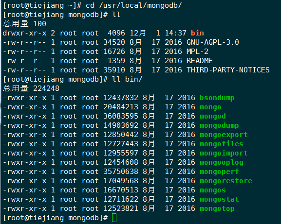 Linux系统下MongoDB的安装与基本操作插图1