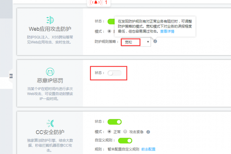 一次与sql注入 & webshell 的美丽“邂逅”