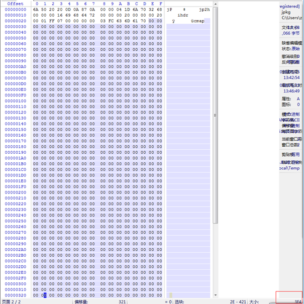 CVE-2018-4990 Adobe Reader代码执行漏洞利用分析_https://www.tiejiang.org_渗透注入_第44张
