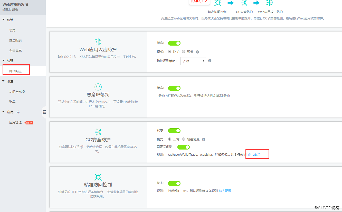 （CC）与（WAF）之间的较量_https://www.tiejiang.org_互联网最新资讯_第12张
