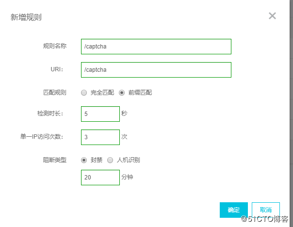 （CC）与（WAF）之间的较量_https://www.tiejiang.org_互联网最新资讯_第13张