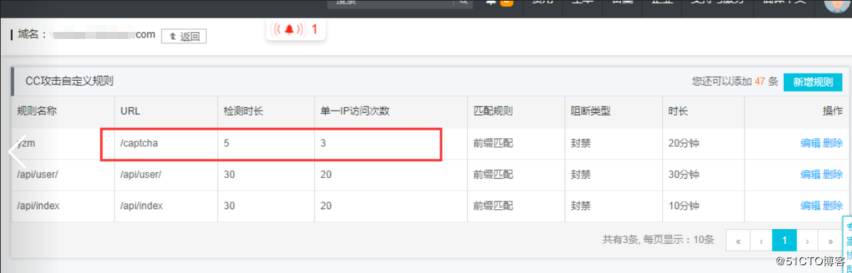 （CC）与（WAF）之间的较量_https://www.tiejiang.org_互联网最新资讯_第14张