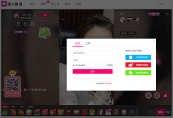 奇淫巧技之“换个姿势”看直播_https://www.tiejiang.org_渗透注入_第2张