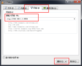 奇淫巧技之“换个姿势”看直播_https://www.tiejiang.org_渗透注入_第6张