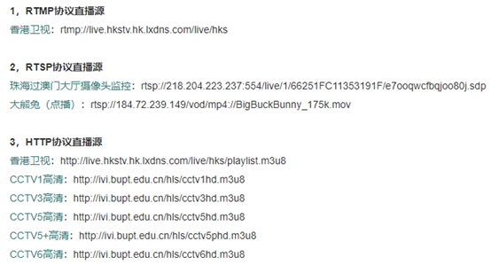 奇淫巧技之“换个姿势”看直播_https://www.tiejiang.org_渗透注入_第12张