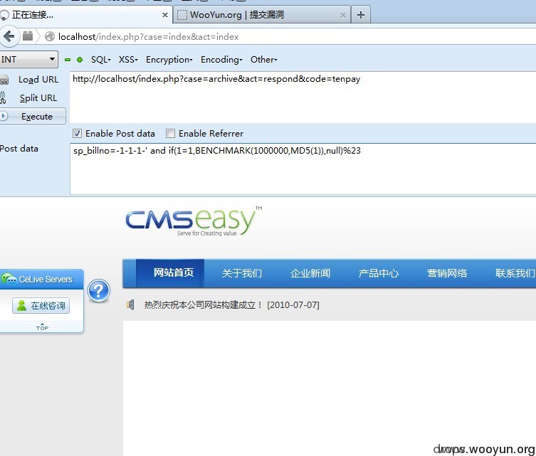 第三方接口 黑客怎么爱你都不嫌多_https://www.tiejiang.org_乌云镜像_第1张