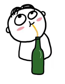 干了这杯酒,便知技术有没有!