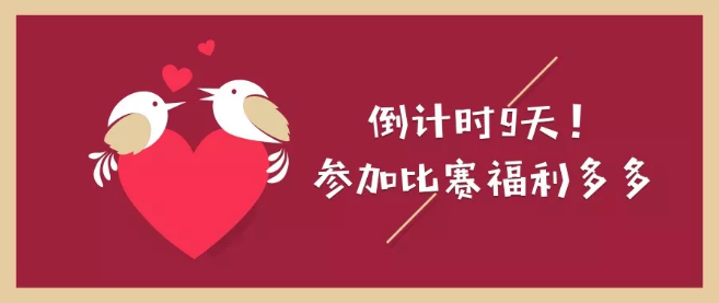 报销你往返学校的交通费，可还行？！_https://www.tiejiang.org_互联网最新资讯_第1张