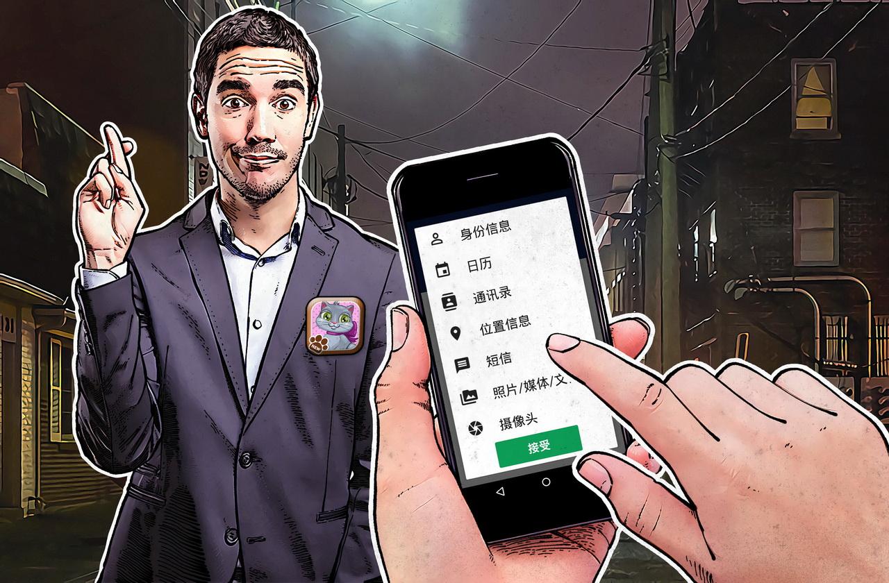 权威调查：100款常用App申请收集使用个人信息权限情况_https://www.tiejiang.org_互联网最新资讯_第2张
