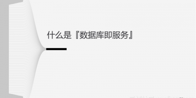 从零开始搭建MongoDB数据库服务