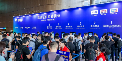 首日观众超5万,年度AGIC+IOTE盛会深圳重磅开幕!